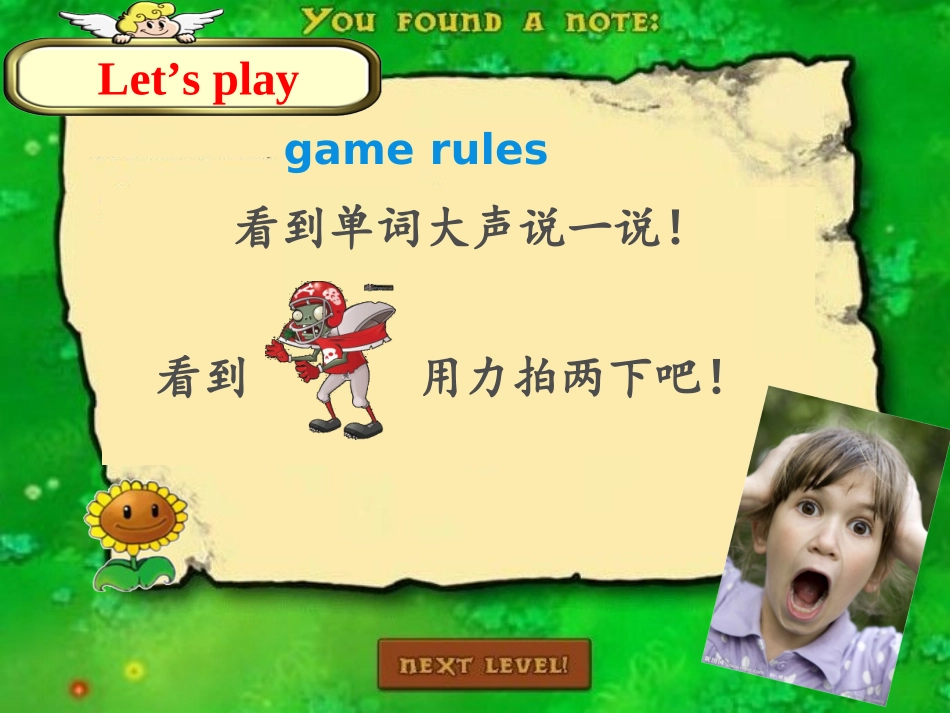 录播课定稿1_第2页