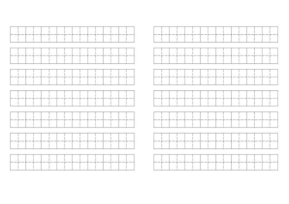 幼儿数字大田字格和小田字格模板_第3页