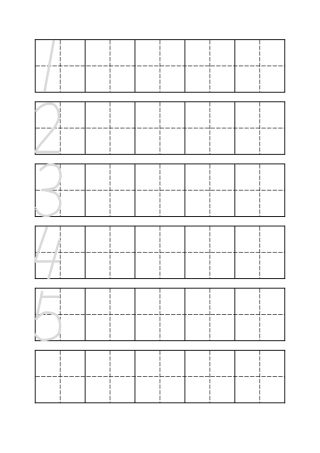 幼儿数字大田字格和小田字格模板