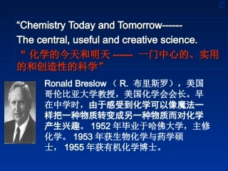 物质的分类和转化 