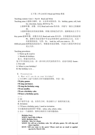 五下第三单元B部分ReadandWrite教案