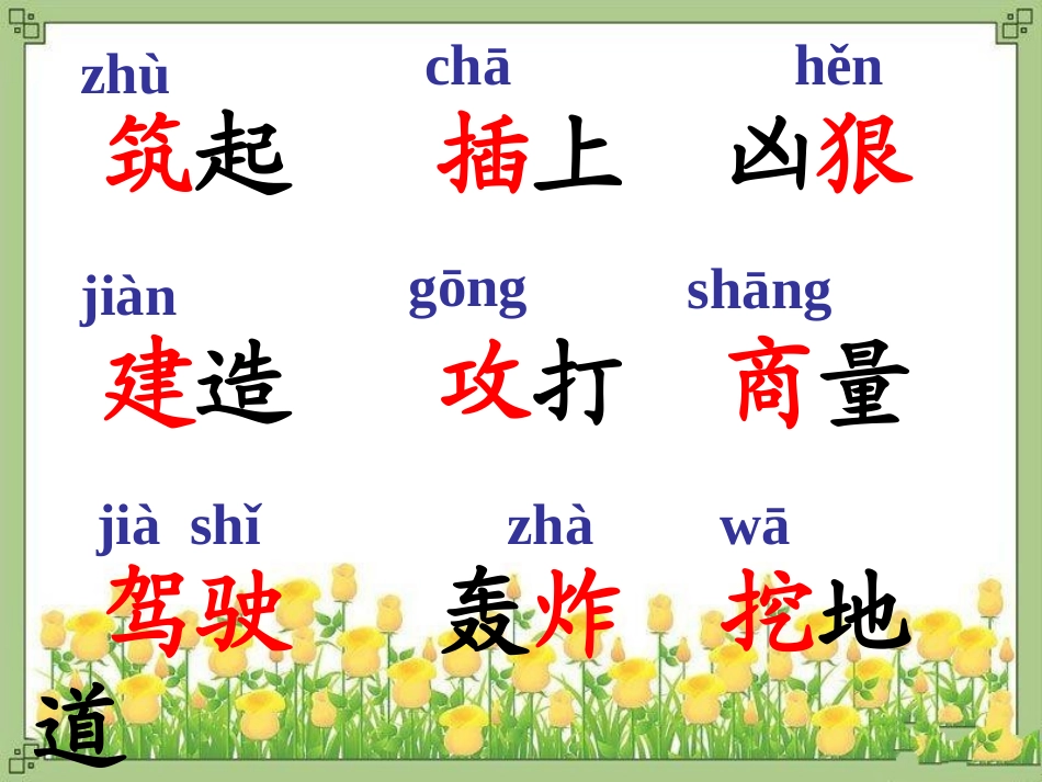 沙滩上的童话_第3页