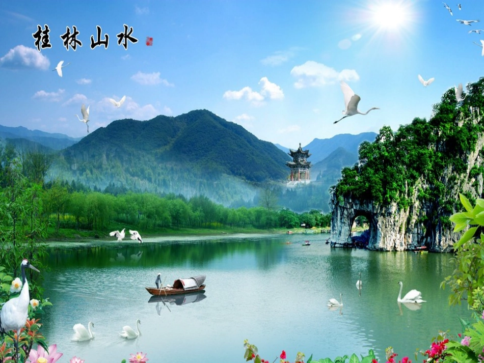 口语交际小小画展_第3页