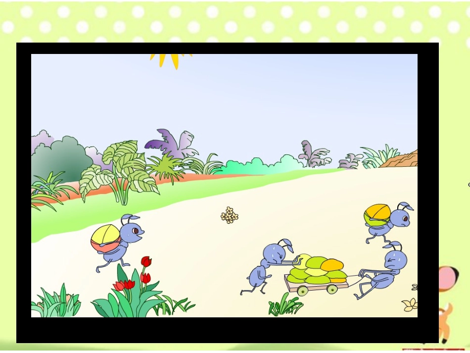 公开课蚂蚁和蝈蝈PPT_第3页