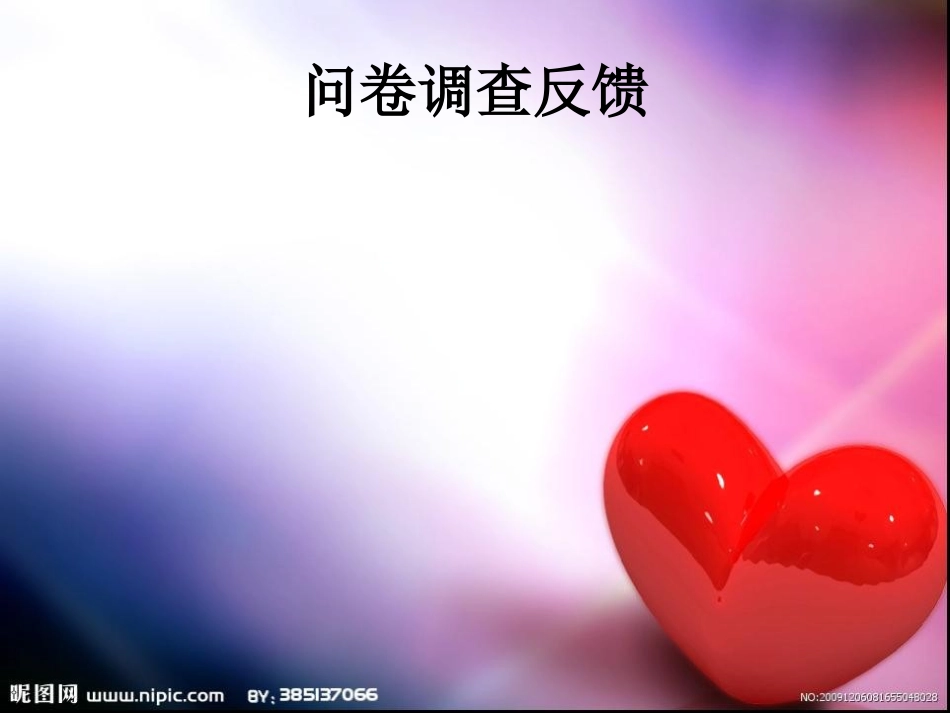 第四讲作业设计研究~460FA_第3页