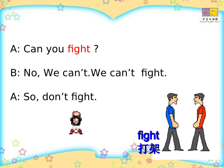 七年级英语Don't_eat_in_class课件_第3页