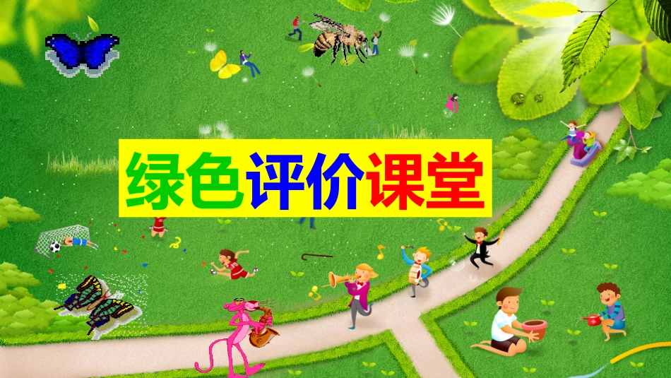 小升初数学(1)_第1页