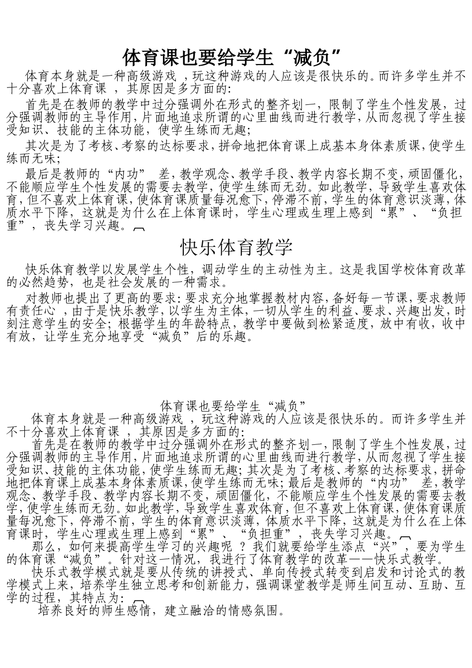 案例(于志莉)_第1页