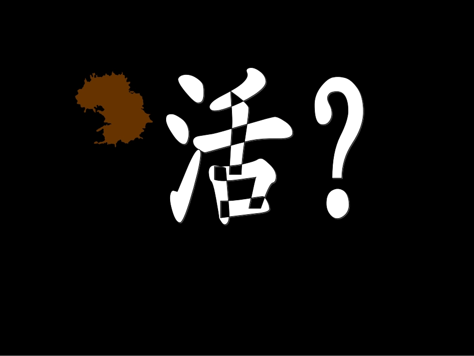 一两青山万两金_第2页