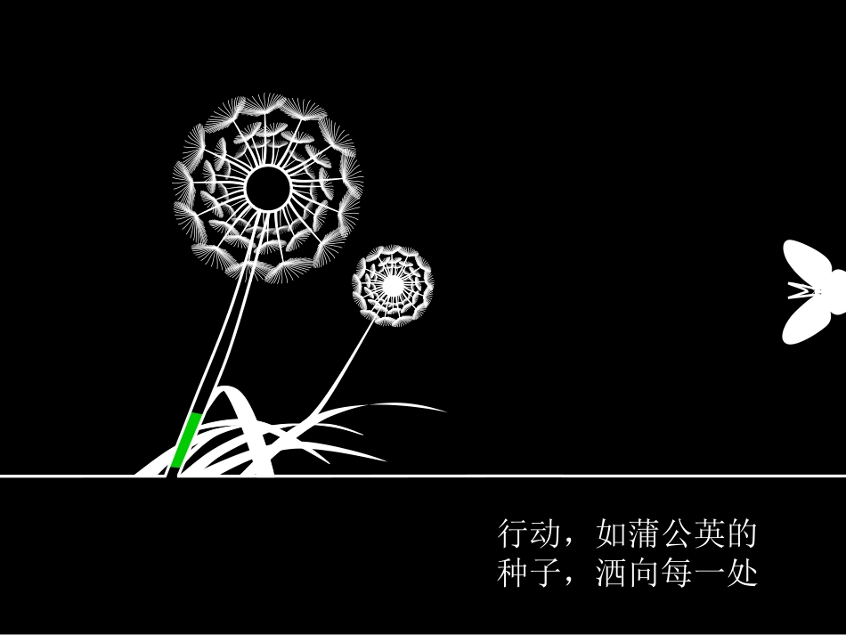一两青山万两金_第3页