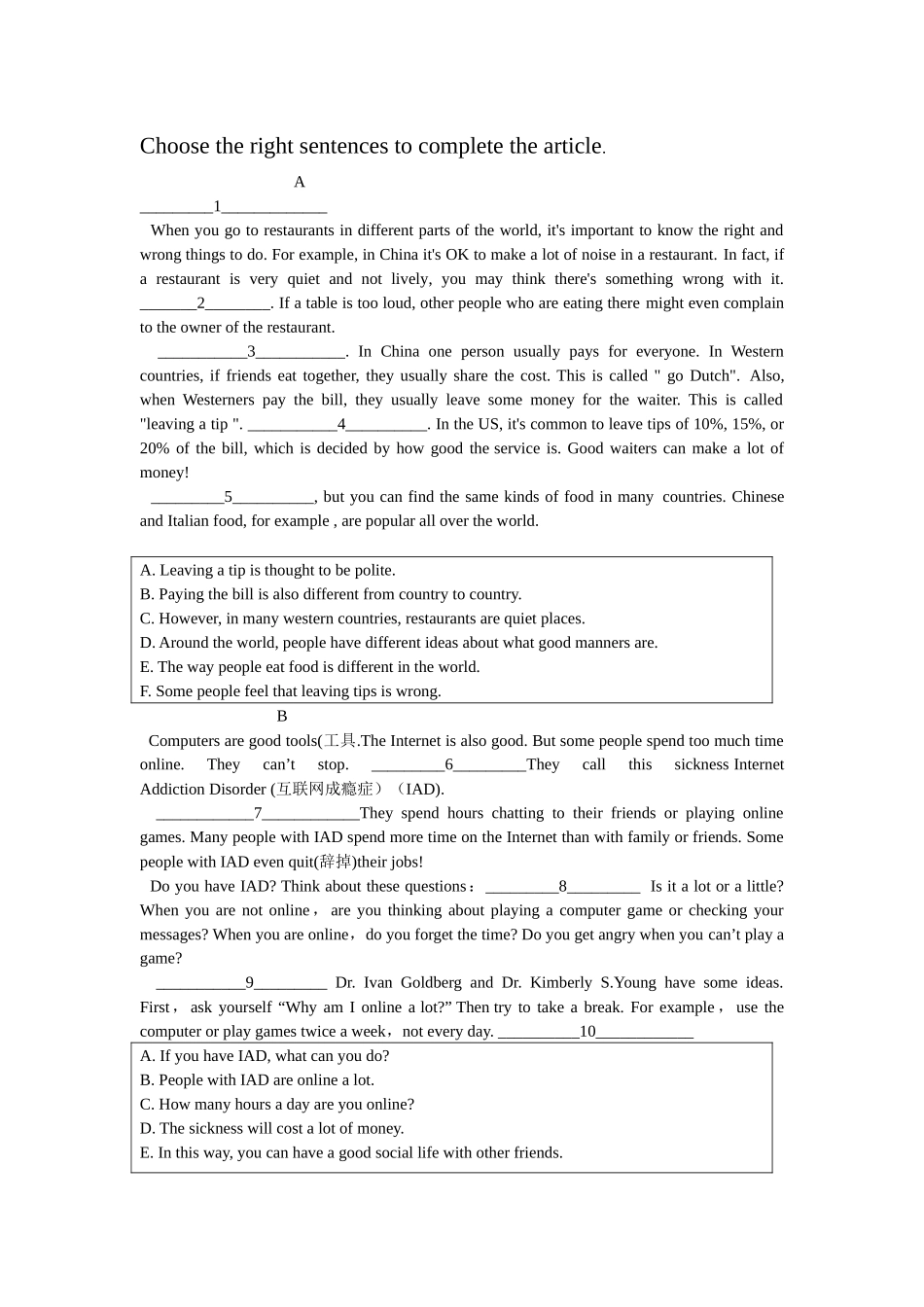 中考还原文章完整版_第1页