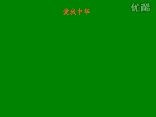 一章三节中国的民族课件