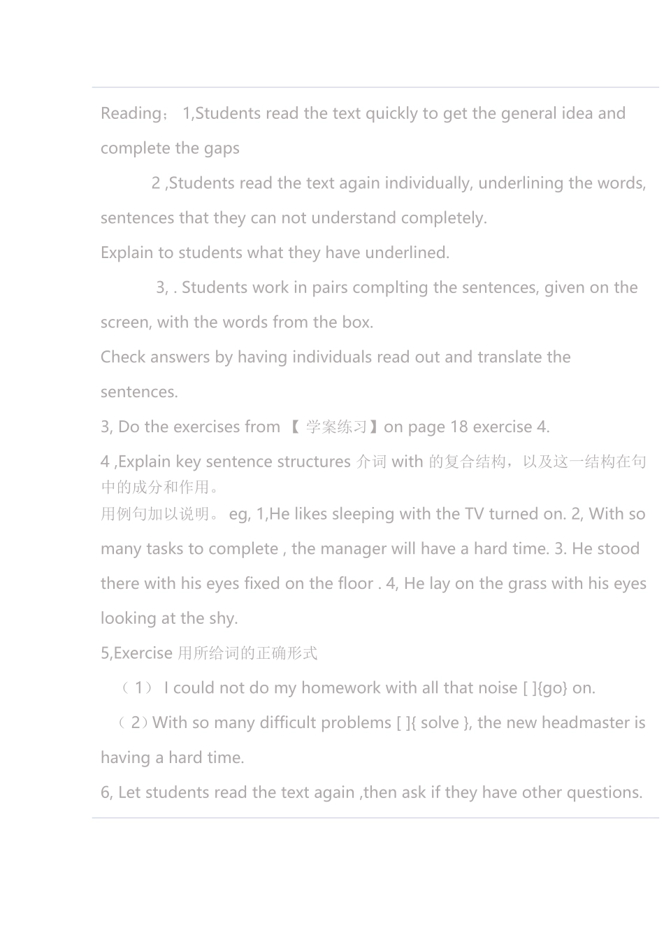 2015河南省高中英语2坊1组教学设计_第2页