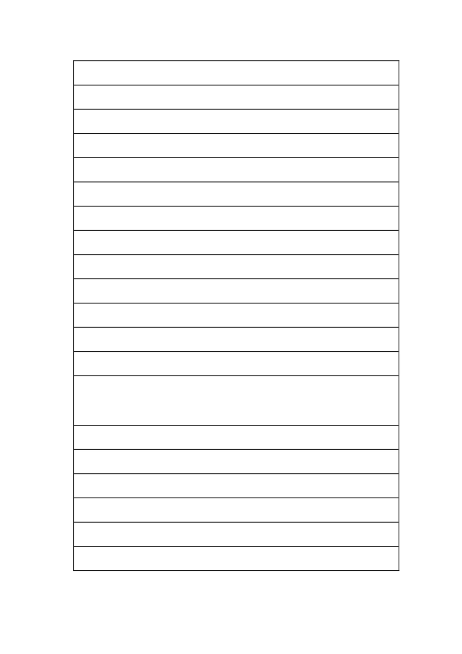 课题练习教案_第2页