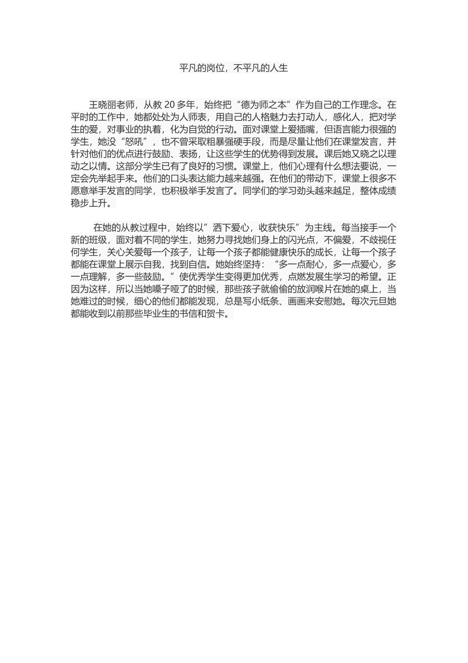 第2阶段作业_第1页