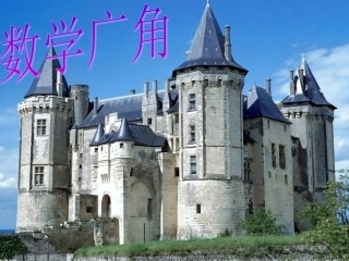 搭配问题（改）