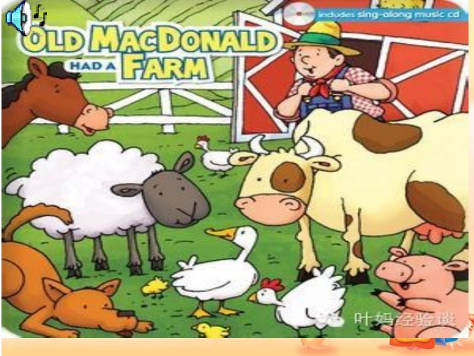 湘少版英语第七单元It‘sadog_第3页