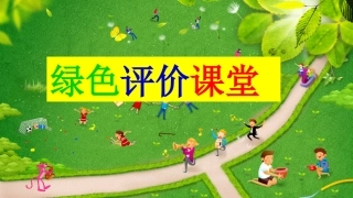 小升初数学(4)