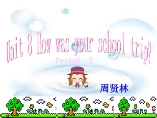 八年级英语上册Unit8课件2