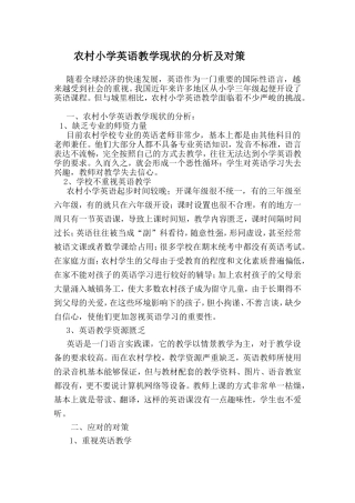 2016陈言丽论文