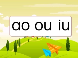 aoouiu
