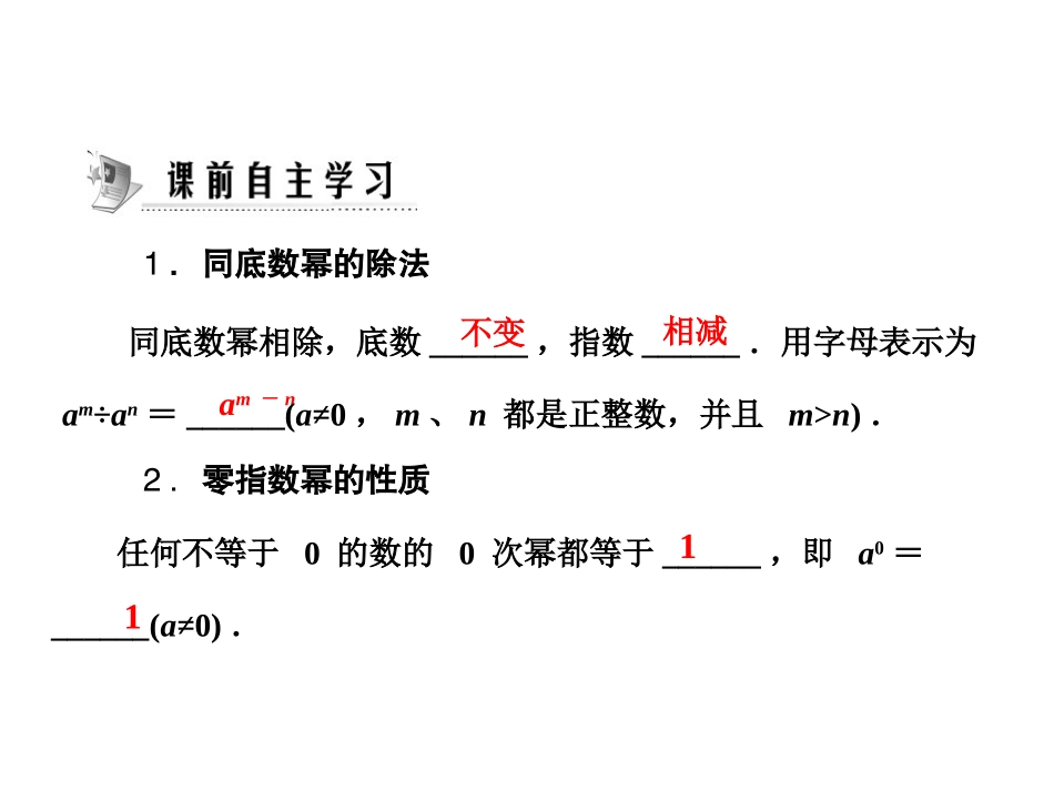 承担对社会的责任定稿_第2页