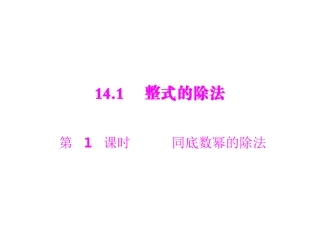 承担对社会的责任定稿