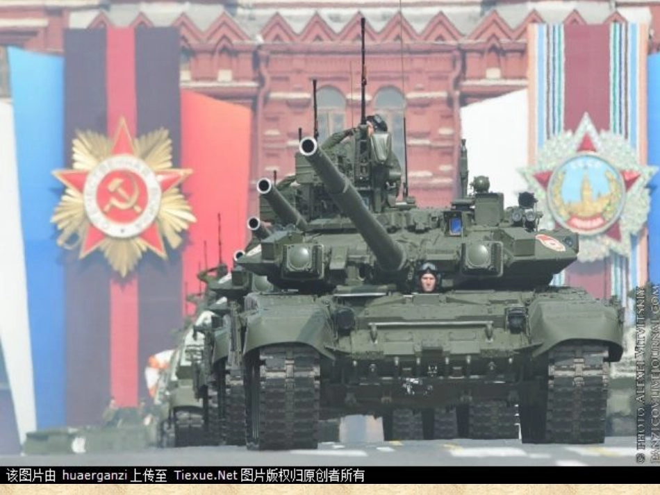 从战时共产主义到斯大林模式_第3页