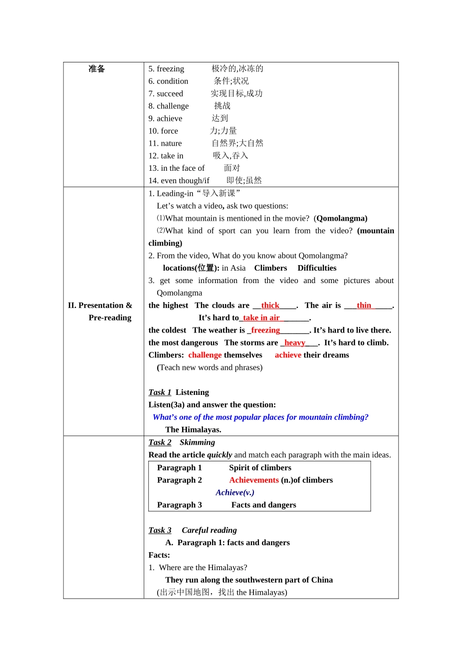 新目标英语八年级下Unit7SectionA(3a--3c)教案_第2页