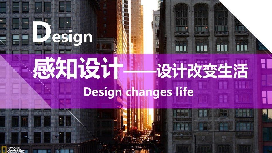 高中选修课程设计模块_第2页