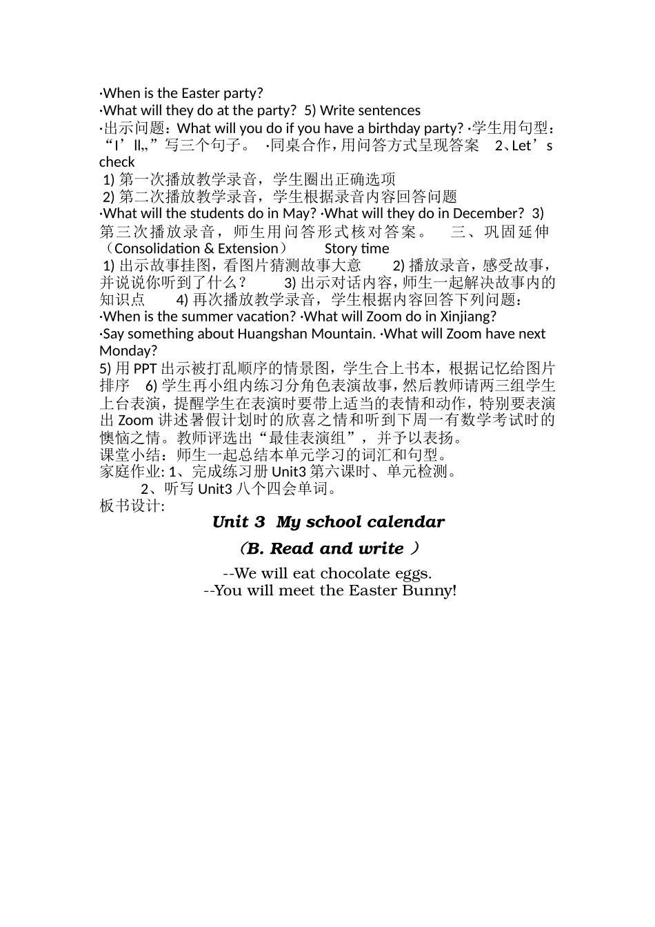 新版pep小学英语五年级下册U3—readandwrite_第2页