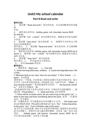 新版pep小学英语五年级下册U3—readandwrite