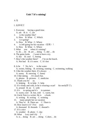 U7单元测试题2