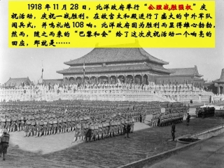 新民主主义革命资料
