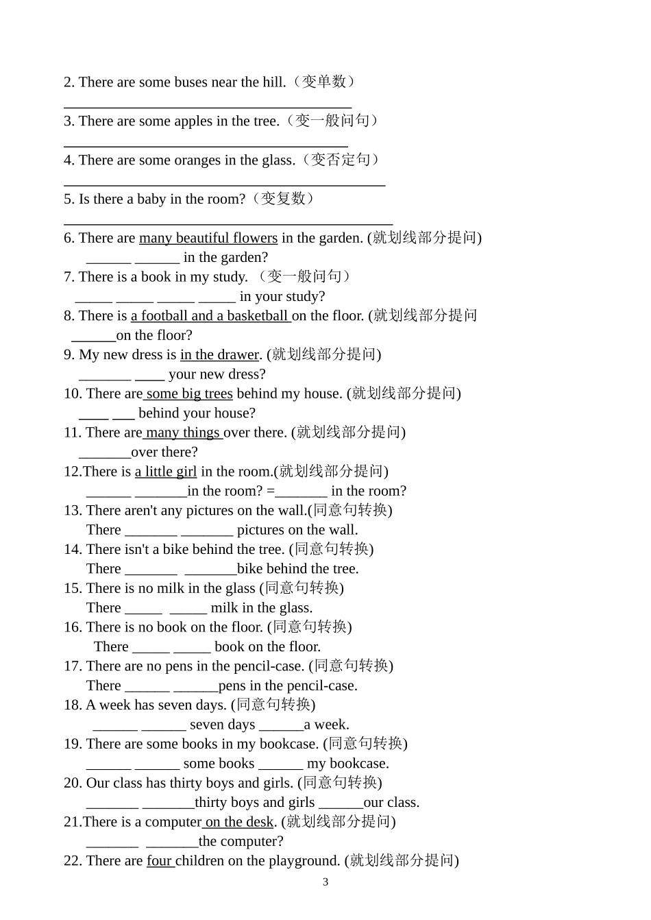 Therebe句型与have,has(修改版，打印）_第3页