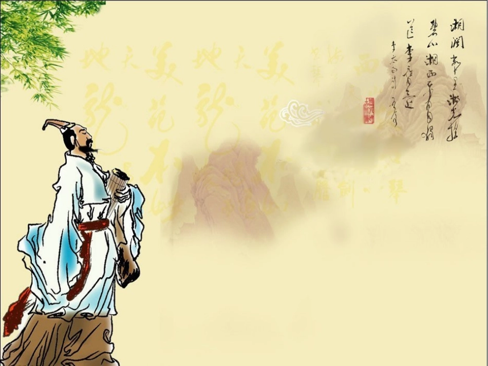 节日资料整理_第1页