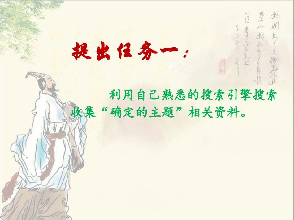 节日资料整理_第3页