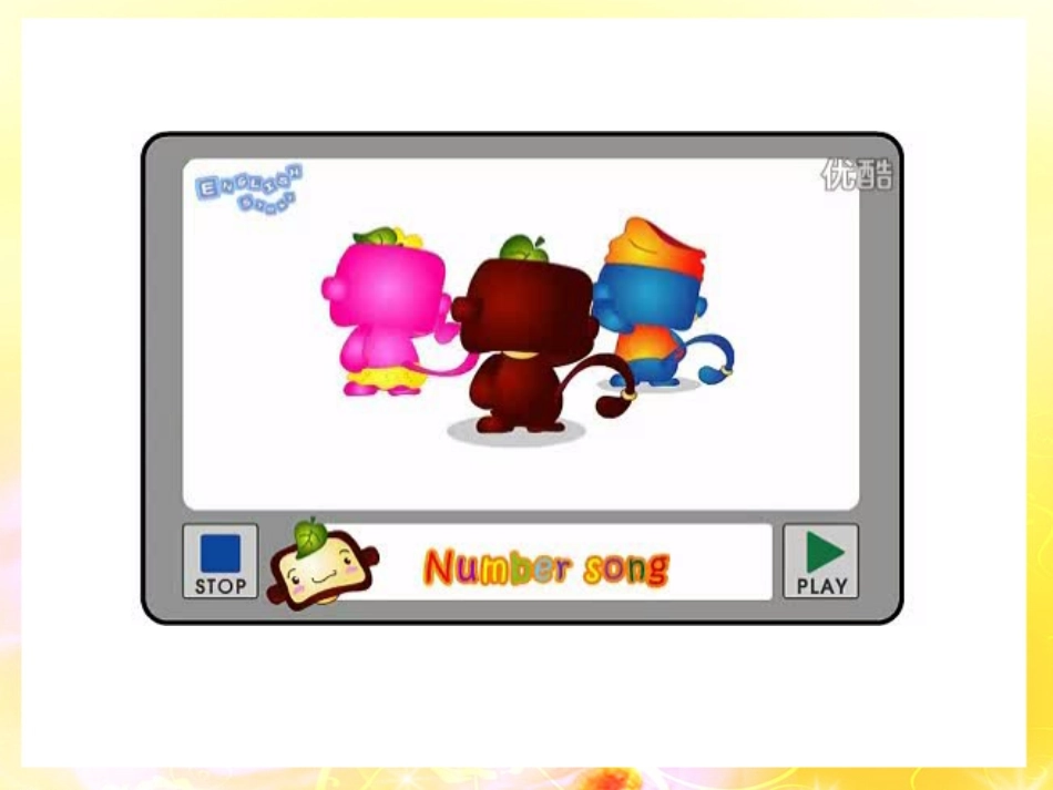 新版人教新目标八上Unit8课件SectionA-2_第2页