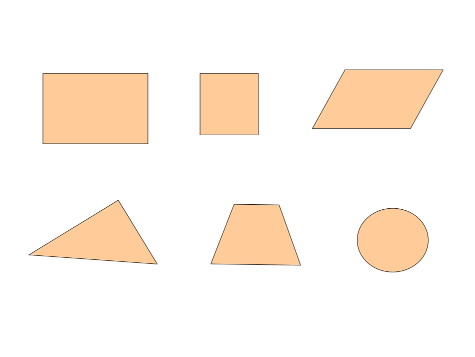 平面图形的周长和面积_第2页