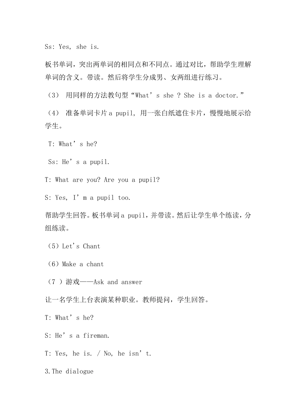 三下Unit11What’she_第3页