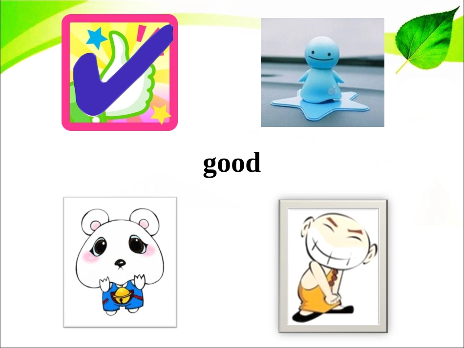 单词测试 (2)_第2页