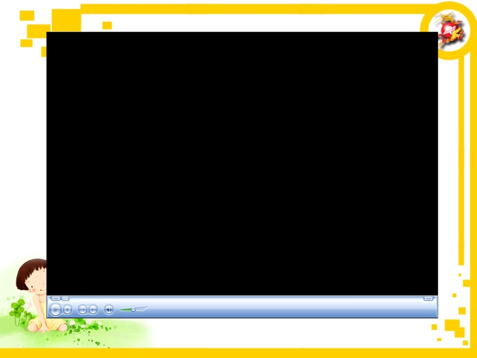 pep小学英语三年级上册第四单元动物课件_第3页