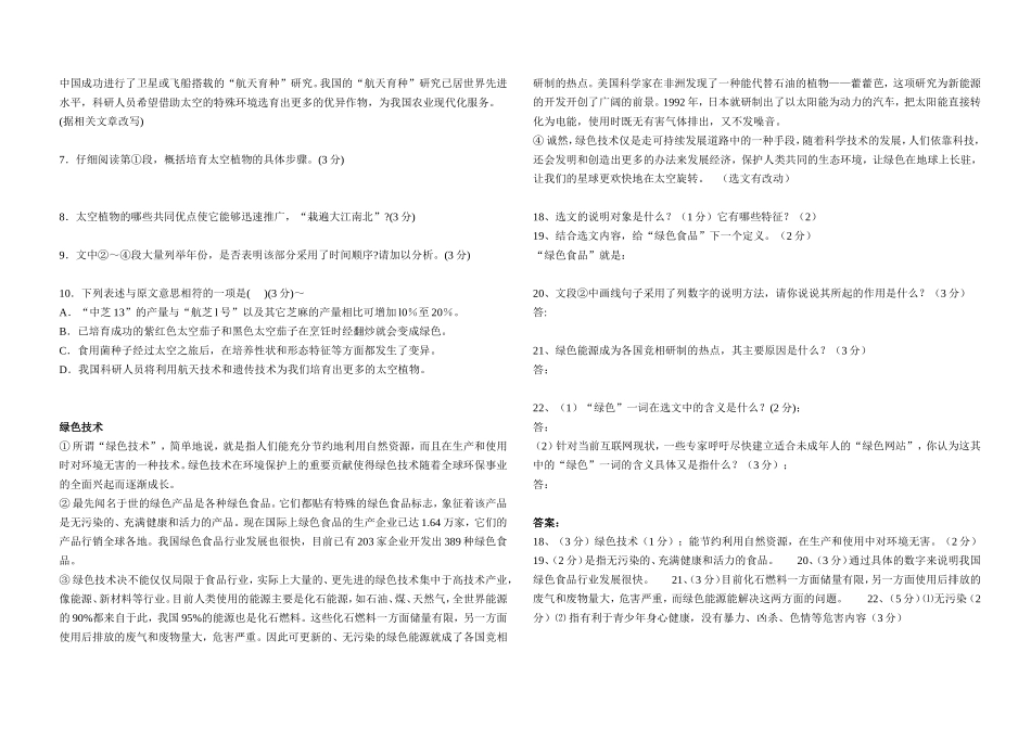 故宫博物院学案改_第3页
