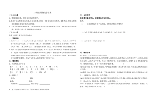 故宫博物院学案改