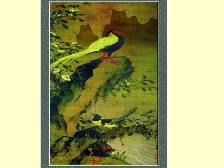《画》(邓丽华）_第2页