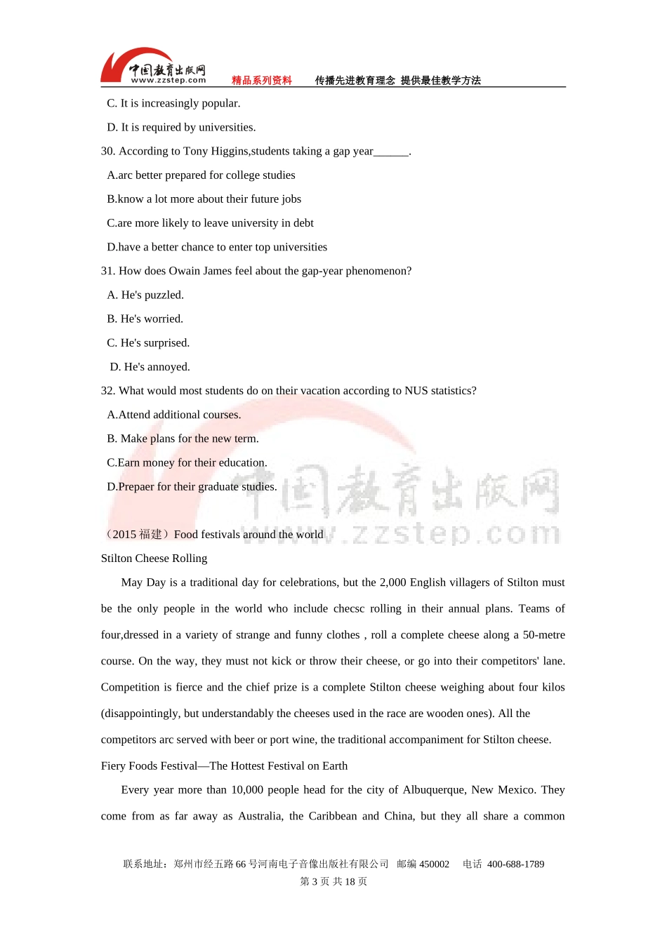 2015全国高考英语汇编阅读之文化教育类_第3页