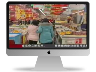 自然地理环境差异性