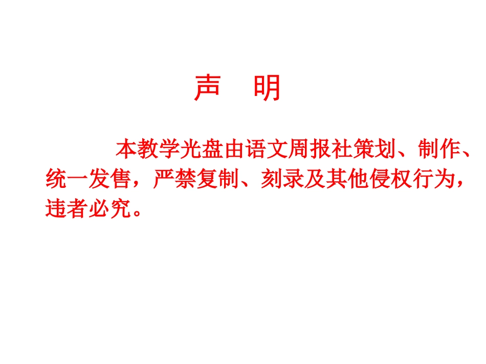 傅雷家书两则 (4)_第1页