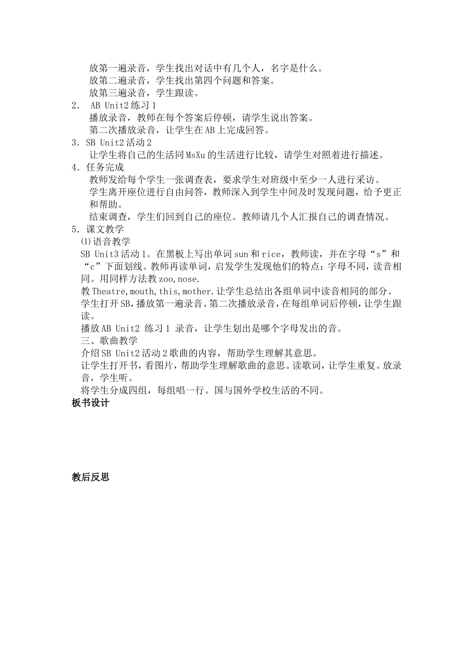 外研版五年级上册Module8Unit2教案_第2页