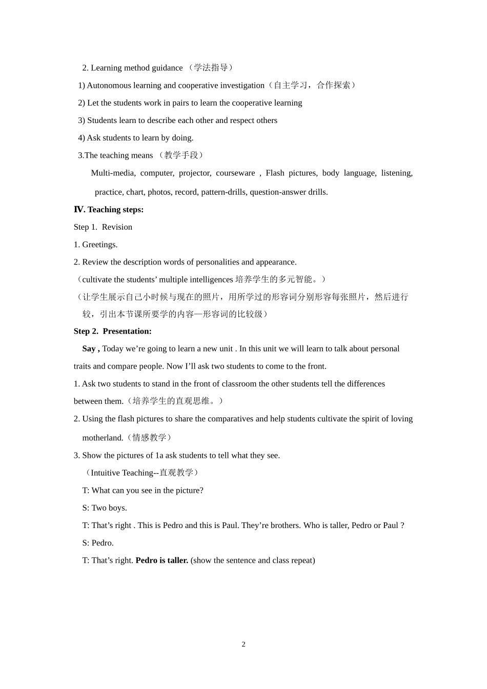 八上Unit3SectionA教案_第2页